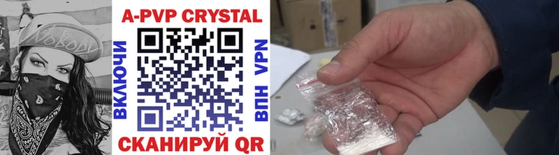 наркота  Выкса  Alfa_PVP Crystall 
