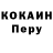 Кодеин напиток Lean (лин) Matthew Cain