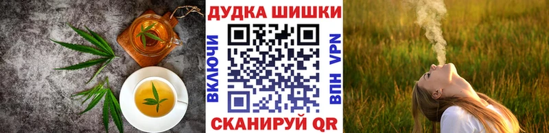 купить закладку  Выкса  Canna-Cookies конопля 