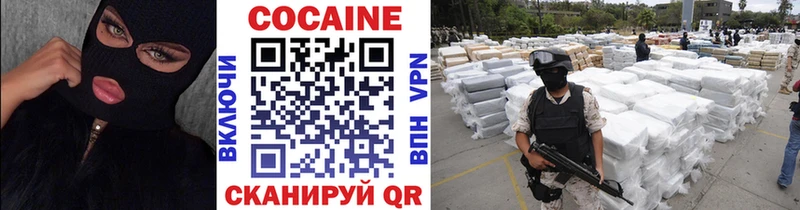 купить закладку  Выкса  КОКАИН Боливия 