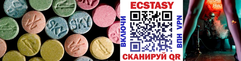 магазин продажи наркотиков  MEGA сайт  Ecstasy 250 мг  нарко площадка клад  Выкса 