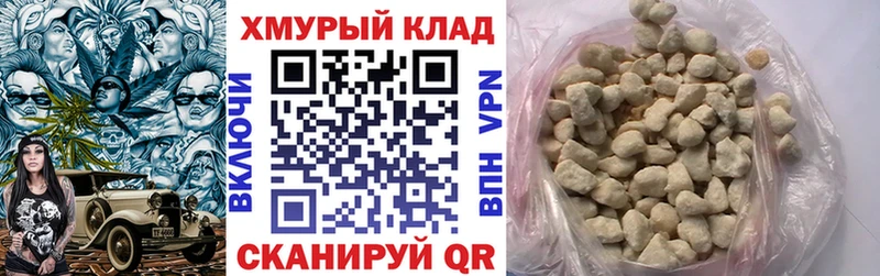 Героин VHQ  Выкса 
