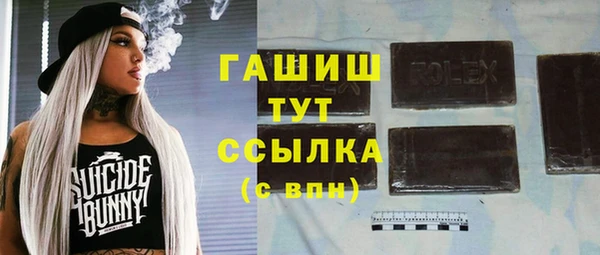 COCAINE Баксан