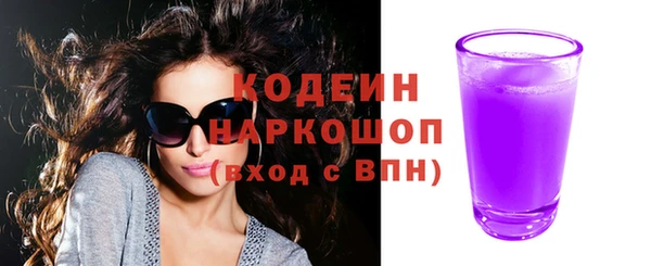 меф VHQ Балахна