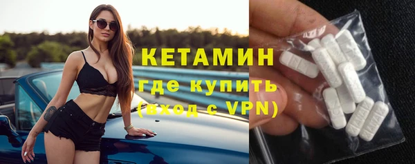 меф VHQ Балахна