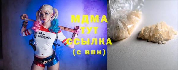 молекула духа Усолье-Сибирское
