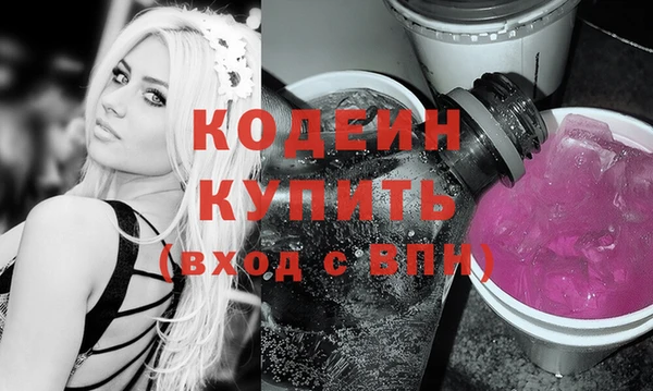 меф VHQ Балахна