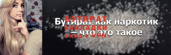 меф VHQ Балахна