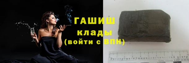 гашиш Белоозёрский