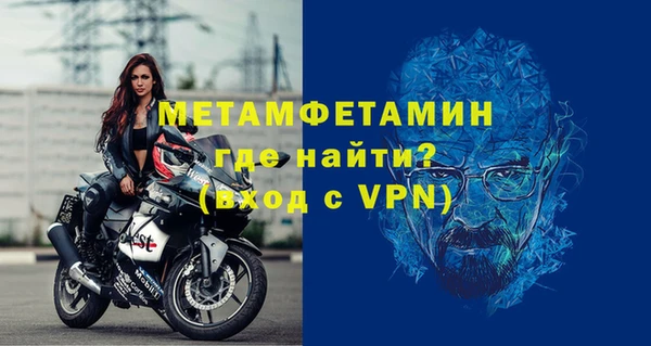 меф VHQ Балахна