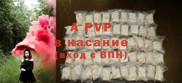 винт Балабаново