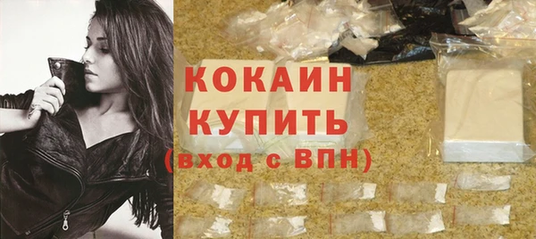 кокаин перу Усинск