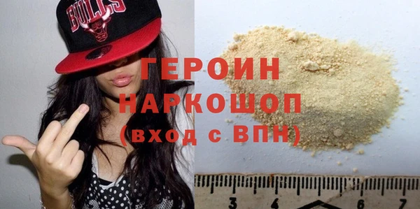 молекула духа Усолье-Сибирское