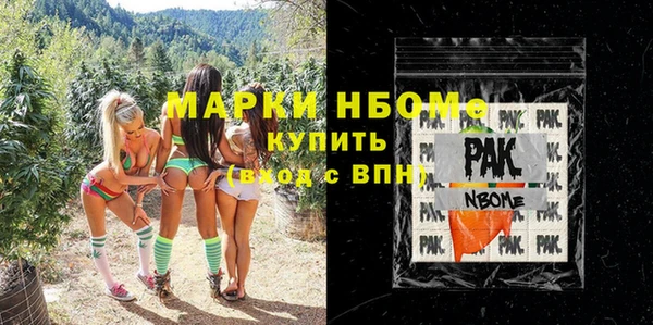 гашиш Белоозёрский