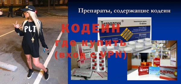 COCAINE Баксан