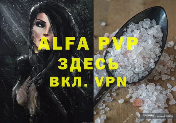меф VHQ Балахна