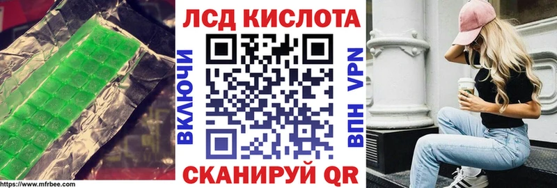 ЛСД экстази ecstasy  купить   Выкса 