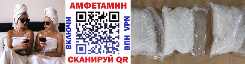 Первитин Methamphetamine  Выкса 