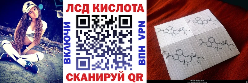 Марки 25I-NBOMe 1,5мг  цены   Выкса 